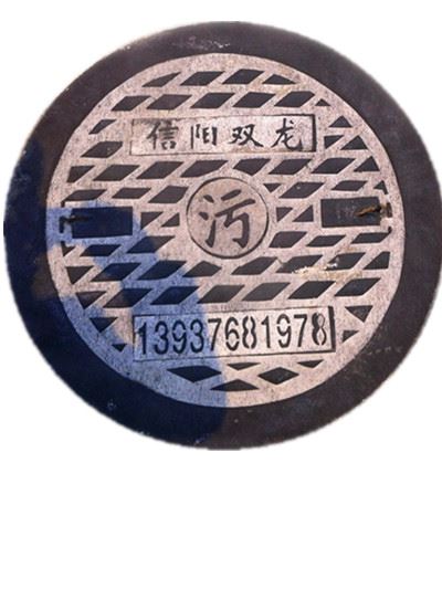 井蓋上為何要弄上花紋？