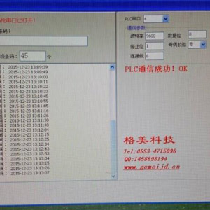 �Ԅ�(d��ng)�ߴaϵ�y(t��ng)